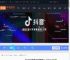 抖音短视频网页登录入口-抖音短视频最新网页入口地址2025_游侠手游