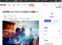 如何使用Visual Studio Code进行Ja编程_51CTO博客_visual studio code怎么开始编程