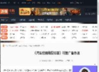 汽车经销商模拟器怎么刊登广告-刊登广告办法-游侠网