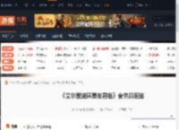 艾尔登法环黑夜君临全供具图鉴-全供具属性一览 全角色通用-游侠网