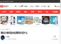 组成计算机指令的两部分是什么-常见问题-PHP中文网