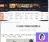 沙丘觉醒交易所在哪-沙丘觉醒宇联商会交易所位置介绍-游侠网