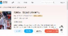 死遁归来，禁欲佛子为我带崽三年_(木头兮)小说最新章节全文免费在线阅读下载-QQ阅读