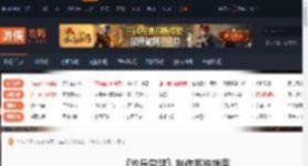沙丘觉醒怎么制作-沙丘觉醒制作系统指南-游侠网