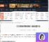艾尔登法环黑夜君临画面怎么设置-画面设置介绍-游侠网