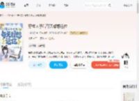 穿成太子后每天都想退位_(~沫芯语)小说最新章节全文免费在线阅读下载-QQ阅读