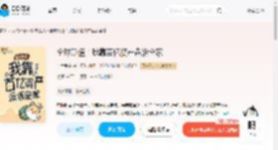 全球贬值！我靠百亿资产盘活全家_(半世书音)小说最新章节全文免费在线阅读下载-QQ阅读