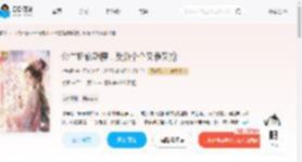 公主娇软酥腰，反派个个又争又抢_(杜如卿)小说最新章节全文免费在线阅读下载-QQ阅读