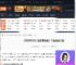 NIMRODS枪匠幸存者怎么下载-下载地址介绍-游侠网