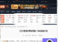 艾尔登法环黑夜君临存档怎么替换-存档替换介绍-游侠网