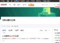 微信dat是什么文件_51CTO博客