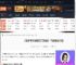 战争号令地狱之门东线怎么下载-下载地址介绍-游侠网