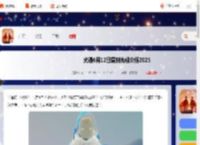 光遇6.12复刻先祖是谁-光遇6月12日复刻先祖介绍2025_游侠手游