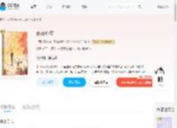 京夜心动_(一颗甜奶柚)小说最新章节全文免费在线阅读下载-QQ阅读