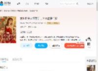 末世娇美人怀孕后，各大佬争当爹_(绯牧)小说最新章节全文免费在线阅读下载-QQ阅读