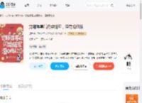 觉醒弹幕后闪婚随军，渣男悔红眼_(玥菀)小说最新章节全文免费在线阅读下载-QQ阅读