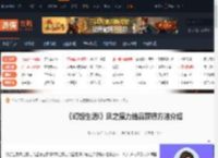 幻想生活风之魔力结晶怎么获得-幻想生活风之魔力结晶获得方法介绍-游侠网