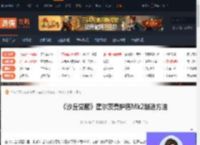 沙丘觉醒霍尔茨曼护盾Mk2怎么制造-游侠网