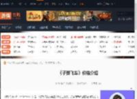 子弹飞车这款游戏多少钱-子弹飞车这款游戏的价格介绍-游侠网