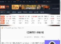 三角符文这款游戏卖多少钱-三角符文这款游戏的价格介绍-游侠网