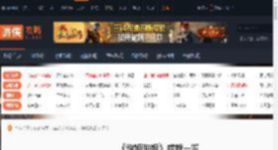 泡姆泡姆成就有哪些-泡姆泡姆成就一览-游侠网