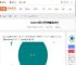 LocalSend手机找不到电脑怎么办-localsend手机找不到电脑解决方法_游侠手游