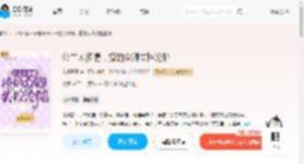 公主太多情，撩的众卿失控沦陷_(花落青青)小说最新章节全文免费在线阅读下载-QQ阅读