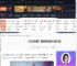 沙丘觉醒怎么换服务器-沙丘觉醒服务器更换方法介绍-游侠网
