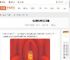 纪念碑谷2第九章怎么过-纪念碑谷2第9章门攻略_游侠手游