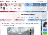 鸣潮2.4武器池抽哪个-鸣潮2.4版本武器池抽取建议_游侠手游