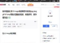 数字图像处理 CImage类的使用与封装(jpg png gif tif bmp等格式图像的加载、数据读写、保存等功能)_wx5ab9fa7527b42的技术博客_51CTO博客