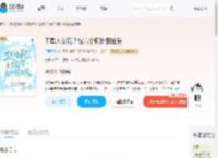 工具人女配？被六个疯批强制爱_(日薪月亿)小说最新章节全文免费在线阅读下载-QQ阅读