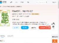 直播卖野菜后，我被全网团宠了_(芫荽爱吃香菜)小说最新章节全文免费在线阅读下载-QQ阅读