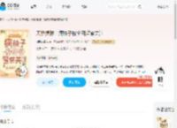 天桥摆摊！病秧子被全网警察关注_(糖醋汉堡包)小说最新章节全文免费在线阅读下载-QQ阅读