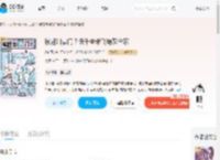 被赶出豪门？假千金带飞炮灰全家_(慕听风)小说最新章节全文免费在线阅读下载-QQ阅读