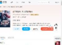 非正常武侠：别人练武我修仙_(宝石岩)小说最新章节全文免费在线阅读下载-QQ阅读