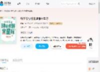 我在军校种田虐爆全星际_(北海游)小说最新章节全文免费在线阅读下载-QQ阅读
