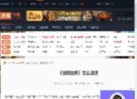 泡姆泡姆怎么激活-泡姆泡姆游戏激活方法-游侠网