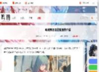 鸣潮弗洛洛cv是谁-鸣潮弗洛洛配音演员介绍_游侠手游