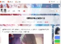 鸣潮弗洛洛立绘-鸣潮弗洛洛高清立绘图片大全_游侠手游