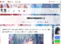 鸣潮弗洛洛突破材料-鸣潮弗洛洛养成突破材料汇总_游侠手游