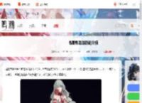 鸣潮弗洛洛技能是什么-鸣潮弗洛洛技能介绍_游侠手游