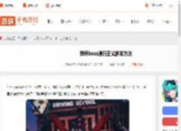 异环boss通行正义怎么触发-异环boss通行正义触发方法_游侠手游