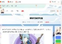 原神伊涅芙值得培养吗-原神伊涅芙培养攻略_游侠手游
