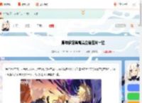原神伊涅芙立绘图片-原神伊涅芙高清立绘图片一览_游侠手游