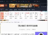 死亡搁浅2尼尔BOSS怎么打-死亡搁浅2尼尔BOSS战攻略-游侠网