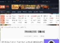 明末渊虚之羽容量多大-明末渊虚之羽容量介绍-游侠网