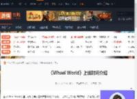 Wheel World什么时候上线-Wheel World上线时间介绍-游侠网