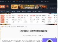死亡搁浅2金色史莱姆在哪刷-刷金色史莱姆位置介绍-游侠网