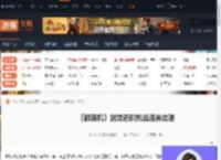 解限机剑龙进阶挑战怎么打-解限机剑龙进阶挑战通关攻略-游侠网